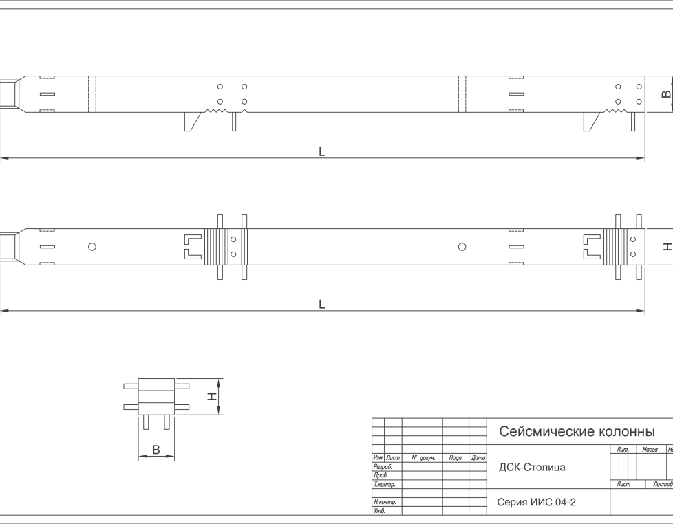 СКН 1-20-57-3 (ИИС 04-2)